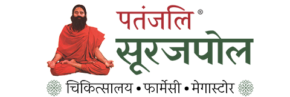 Patanjali Megastore Surajpole